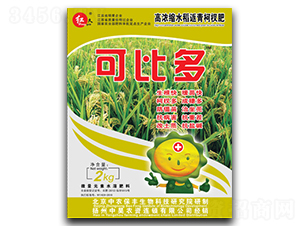 可比多2kg-匯豪農(nóng)化