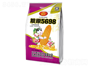 糧原5698-玉米種子-四季種業(yè)