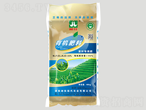 茶葉專用有機(jī)肥-湘佳