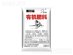 有機(jī)肥料-騏驥生態(tài)