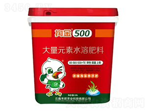 大量元素水溶肥料00-500-500+TE-掏金500-禾歐