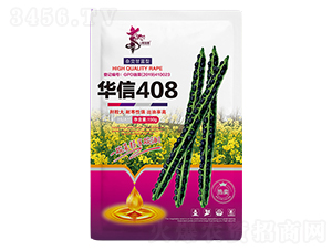 華信408（150g）-油菜種子-華一種業(yè)