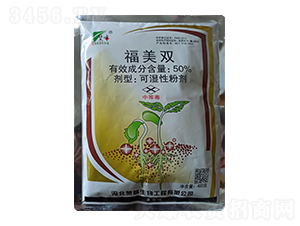 50%福美雙可濕性粉劑-贊峰-集琦農(nóng)化