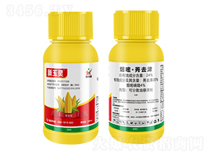 24%煙嘧·莠去津-新玉靈-鼎來瑞