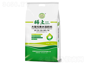 稀土大量元素水溶肥料10-35-10+RE+TE-神鹿肥業(yè)