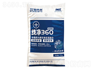 微生物菌劑-線凈360-新未來(lái)