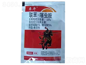 10%聯(lián)苯·噻蟲胺懸浮劑-卓斗-鑫農(nóng)國(guó)泰