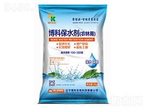 2kg博科保水劑（農(nóng)林用）-博科生物