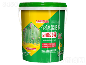 豆角蕓豆有機水溶肥料-芭姆卡-第五元素