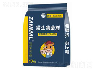 微生物菌劑10kg-贊瑪