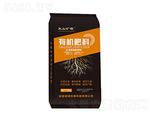 有機(jī)肥料（礦源黃腐酸鉀型）-天山礦源-哈密潤(rùn)坤