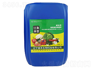 高禾3號有機微生物菌劑（2.5L）-高禾生物