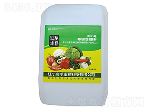 高禾3號有機微生物菌劑（5L）-高禾生物