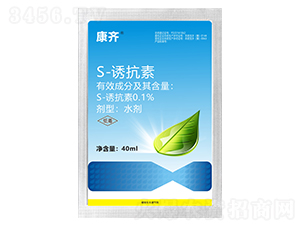 0.1%S-誘抗素水劑（40ml）-康齊-農(nóng)達(dá)生化