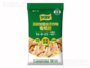 高附加值經(jīng)濟專用肥16-8-23-新洋豐肥業(yè)