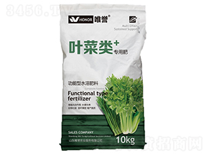 葉菜類專用功能型水溶肥料-唯譽(yù)