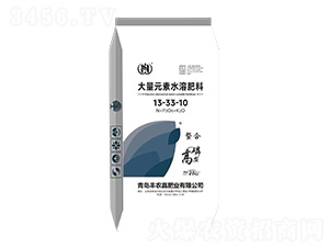 螯合高磷型大量元素水溶肥料13-33-10+TE-豐農(nóng)嘉肥業(yè)