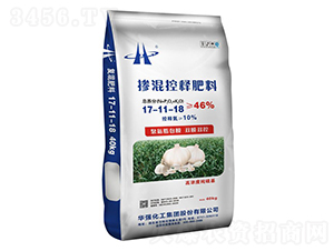 摻混控釋肥料17-11-18-余華強-華強化工集團(tuán)