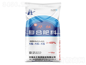 50kg復合肥料15-15-15-余華強-華強化工集團