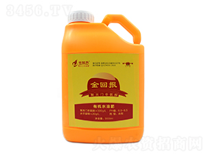 聚天門冬氨酸5000ml-金回報(bào)