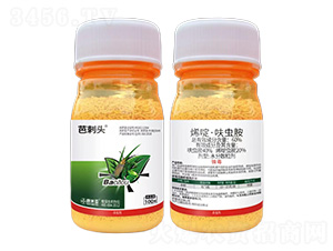 60%烯啶·呋蟲胺-芭刺頭-芭米亞