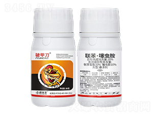 20%聯(lián)苯·噻蟲胺-破甲刀-芭米亞