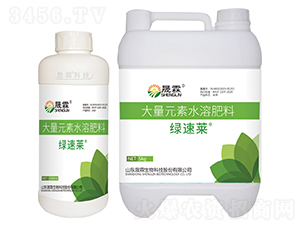 大量元素水溶肥料200-300-0+TE-綠速萊-晟霖生物