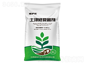 5億活菌土壤修復(fù)菌劑-修護(hù)龍-普瑞豐