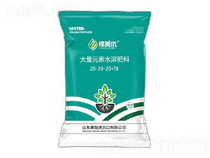 擇美優(yōu)大量元素水溶肥料20-20-20+TE-英喆