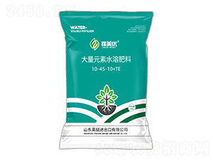 大量元素水溶肥料10-45-10+TE-擇美優(yōu)-英喆