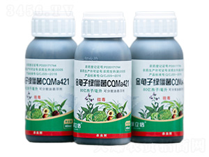 金龜子綠僵菌CQMa421油懸浮劑-聚立信生物