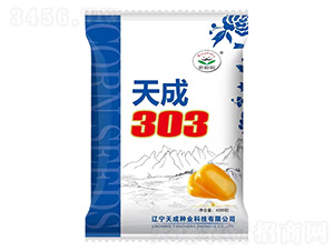 玉米種子-天成303-農(nóng)哈哈-天成種業(yè)