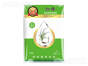 知母苗后專用處理劑-富美農(nóng)業(yè)