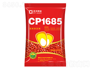 CP1685-玉米種子-正大種業(yè)