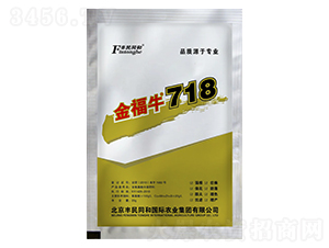 金福牛718新配方加強(qiáng)型（袋裝）-和潤農(nóng)業(yè)