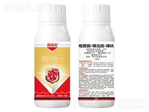 22%咯菌腈·噻蟲胺·噻呋種子處理懸浮劑-喜霸天-藍虎-勇冠喬迪