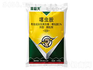 1%噻蟲胺顆粒劑-喜霸天-藍(lán)虎-勇冠喬迪