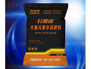 高磷型大量元素水溶肥料10-50-10+TE+FA+HA-黑睿-柯睿納