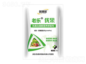 500g抗氧化細胞營養(yǎng)修復(fù)劑-老樂優(yōu)果-魯?shù)掳? style=