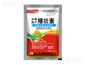 微量元素水溶肥料-水稻高產(chǎn)矮壯素-北美農(nóng)大