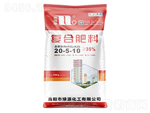 復(fù)合肥料20-5-10-珍珠泉-華強化工集團(tuán)