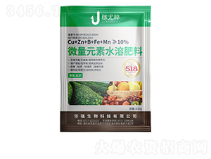 微量元素水溶肥料（顆粒底肥）-稼尤粹-華強化工集團