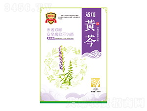 黃芩中藥材除草方案-苗豐樂-苗樂康農(nóng)業(yè)