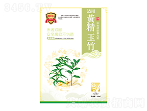 黃精玉竹中藥材除草方案-苗豐樂(lè)-苗樂(lè)康農(nóng)業(yè)