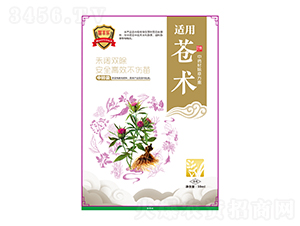 蒼術(shù)中藥材除草方案-苗豐樂-苗樂康農(nóng)業(yè)